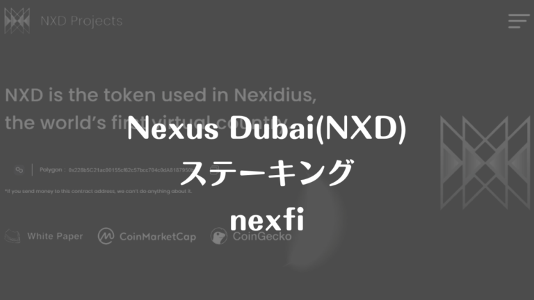 nexfi