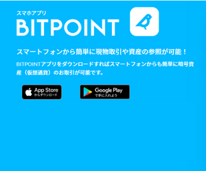 BITPOINT