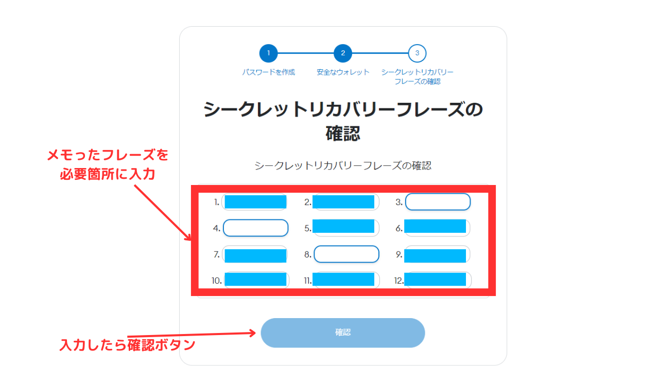 メタマスク